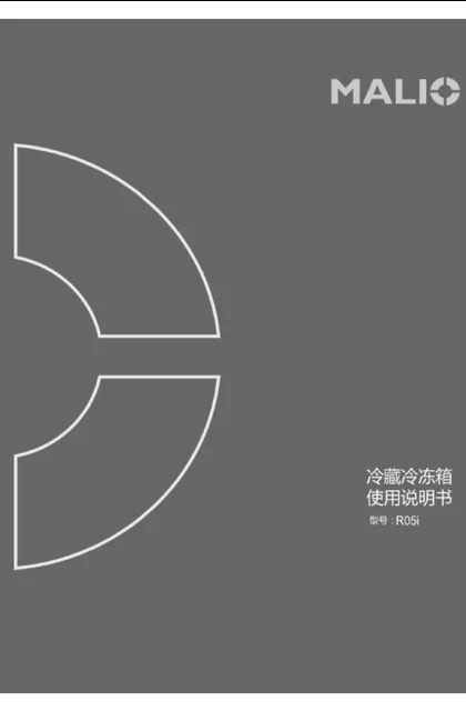 malio 玛尼欧R05i